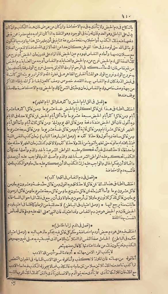 futmak.com - Page 410 - from part One of the first Boulaq edition